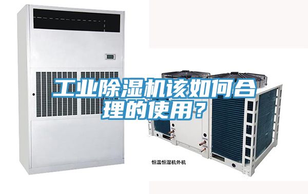 工业粉色应用黄色软件该如何合理的使用？