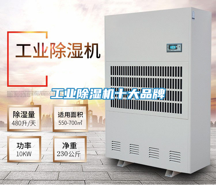 工业粉色应用黄色软件十大品牌