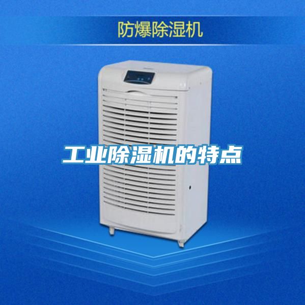 工业粉色应用黄色软件的特点