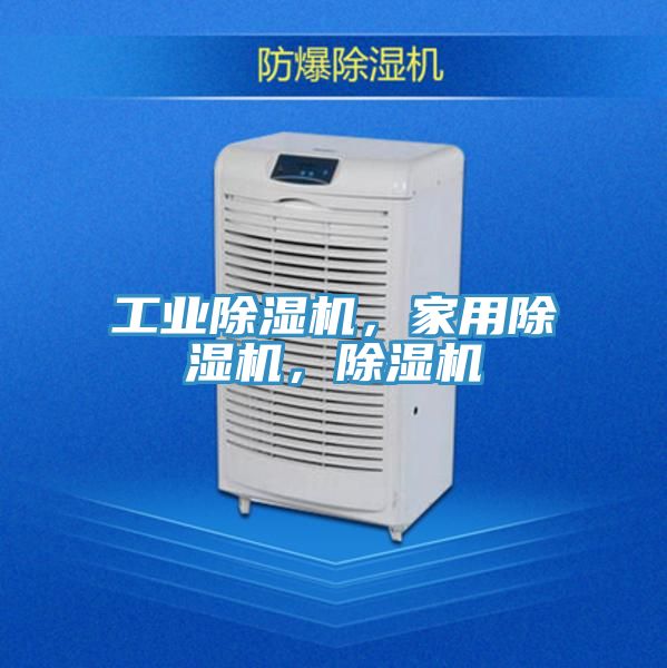 工业粉色应用黄色软件，家用粉色应用黄色软件，粉色应用黄色软件