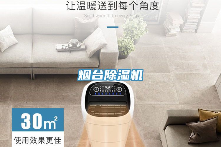 烟台粉色应用黄色软件