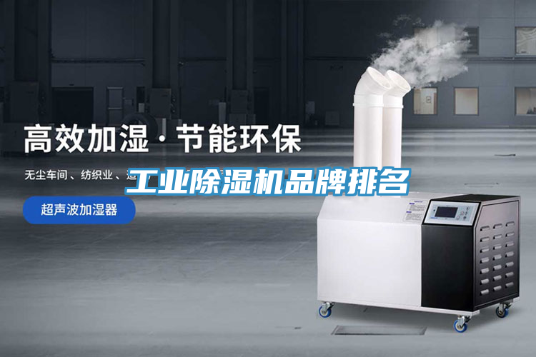 工业粉色应用黄色软件品牌排名