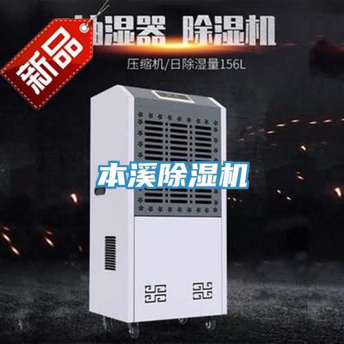 本溪粉色应用黄色软件