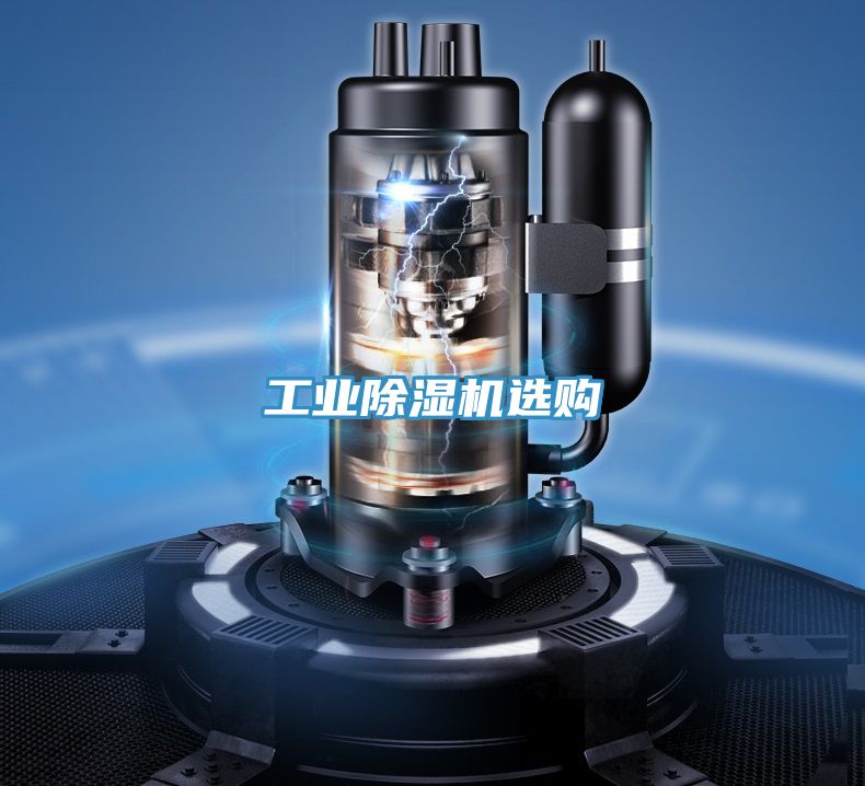 工业粉色应用黄色软件选购