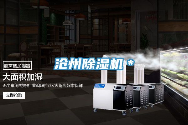 沧州粉色应用黄色软件＊