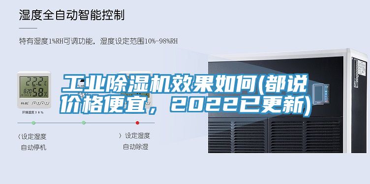 工业粉色应用黄色软件效果如何(都说价格便宜，2022已更新)