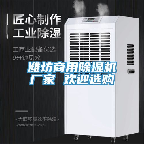 潍坊商用粉色应用黄色软件厂家 欢迎选购