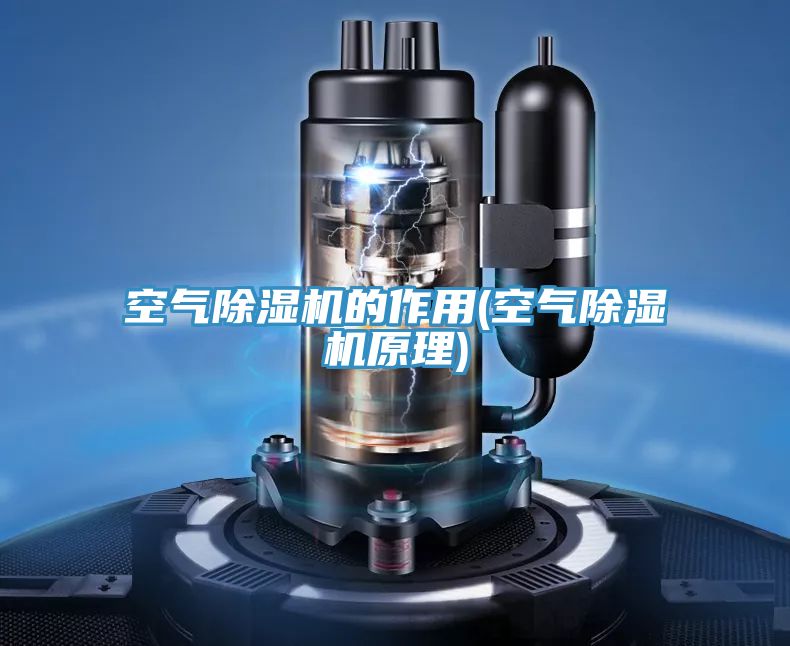 空气粉色应用黄色软件的作用(空气粉色应用黄色软件原理)