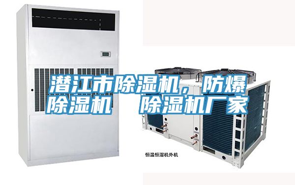 潜江市粉色应用黄色软件，防爆粉色应用黄色软件  粉色应用黄色软件厂家