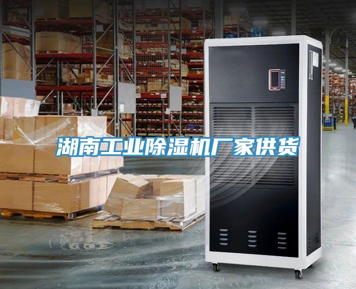 湖南工业粉色应用黄色软件厂家供货