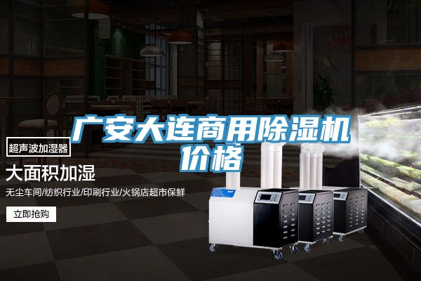 广安大连商用粉色应用黄色软件价格