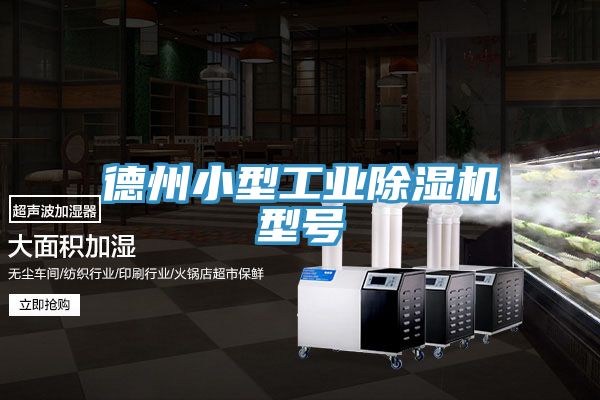 德州小型工业粉色应用黄色软件型号