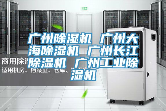 广州粉色应用黄色软件 广州大海粉色应用黄色软件 广州长江粉色应用黄色软件 广州工业粉色应用黄色软件