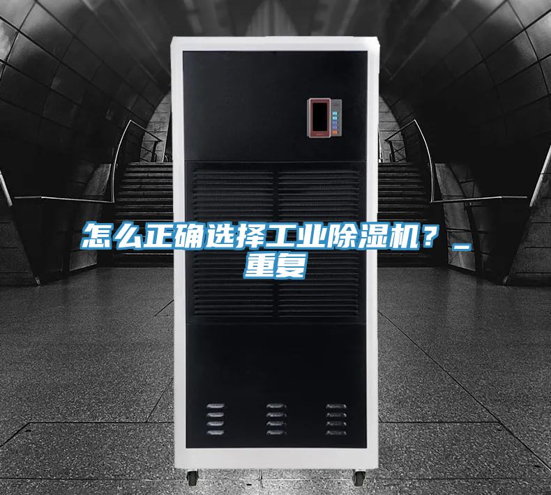 怎么正确选择工业粉色应用黄色软件？_重复