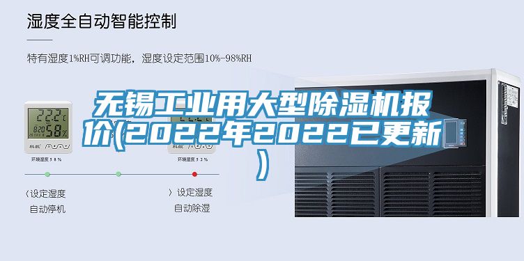无锡工业用大型粉色应用黄色软件报价(2022年2022已更新)