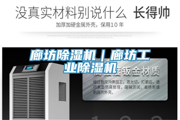 廊坊粉色应用黄色软件｜廊坊工业粉色应用黄色软件