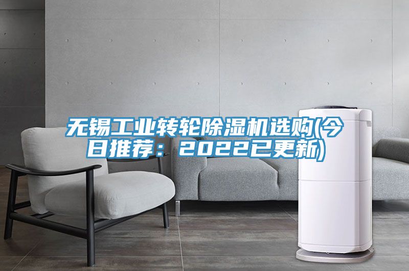 无锡工业转轮粉色应用黄色软件选购(今日推荐：2022已更新)