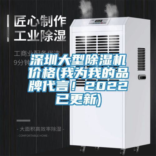 深圳大型粉色应用黄色软件价格(我为我的品牌代言！2022已更新)
