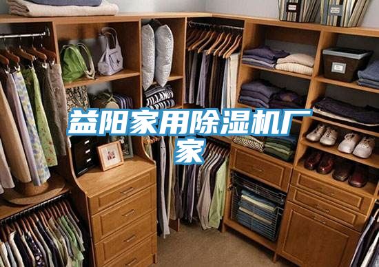 益阳家用粉色应用黄色软件厂家