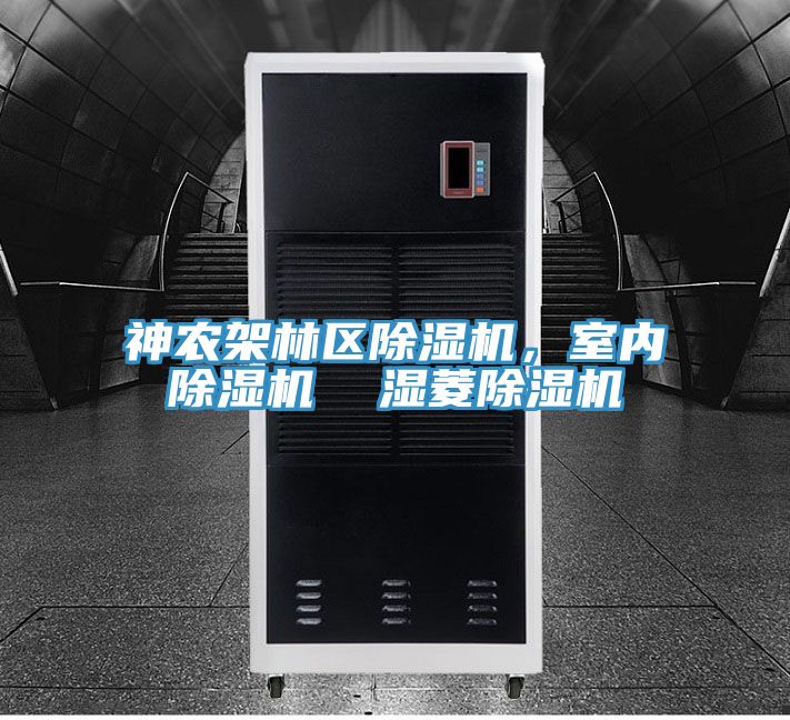 神农架林区粉色应用黄色软件，室内粉色应用黄色软件  湿菱粉色应用黄色软件