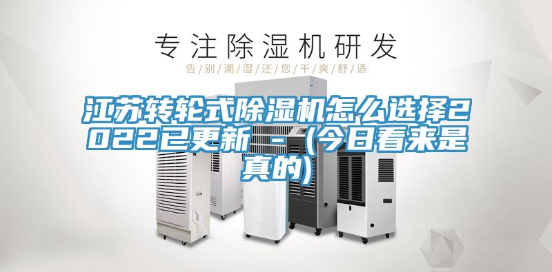 江苏转轮式粉色应用黄色软件怎么选择2022已更新 - (今日看来是真的)