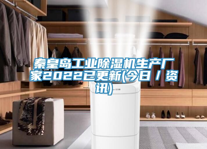 秦皇岛工业粉色应用黄色软件生产厂家2022已更新(今日／资讯)