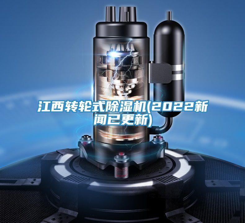 江西转轮式粉色应用黄色软件(2022新闻已更新)