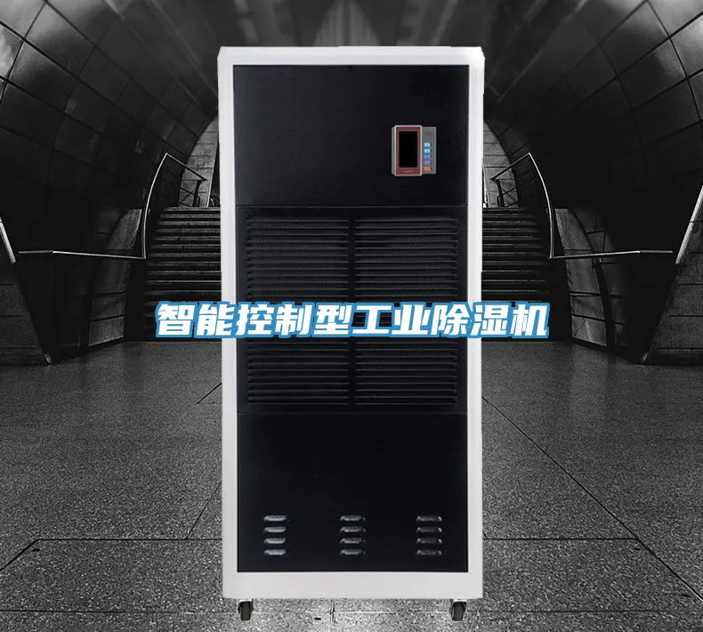 智能控制型工业粉色应用黄色软件