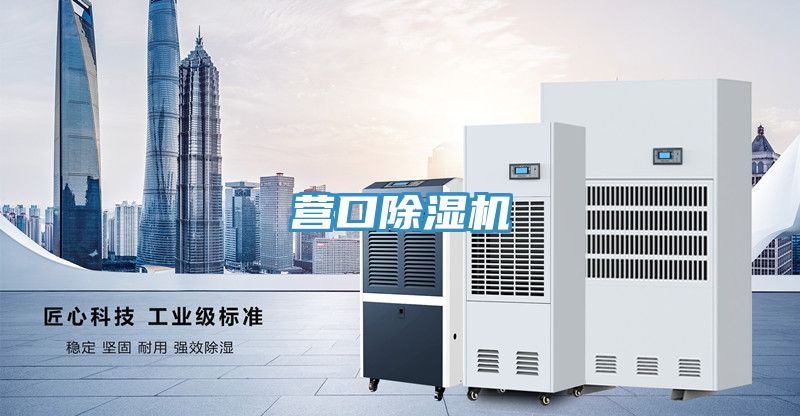 营口粉色应用黄色软件