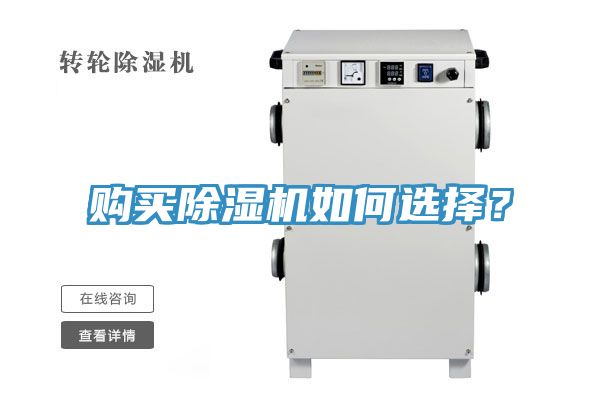 购买粉色应用黄色软件如何选择？