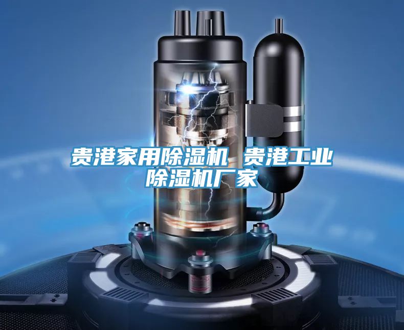 贵港家用粉色应用黄色软件 贵港工业粉色应用黄色软件厂家