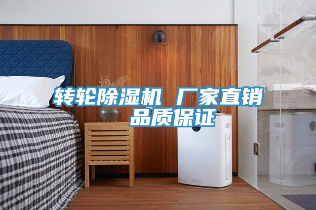 转轮粉色应用黄色软件 厂家直销  品质保证