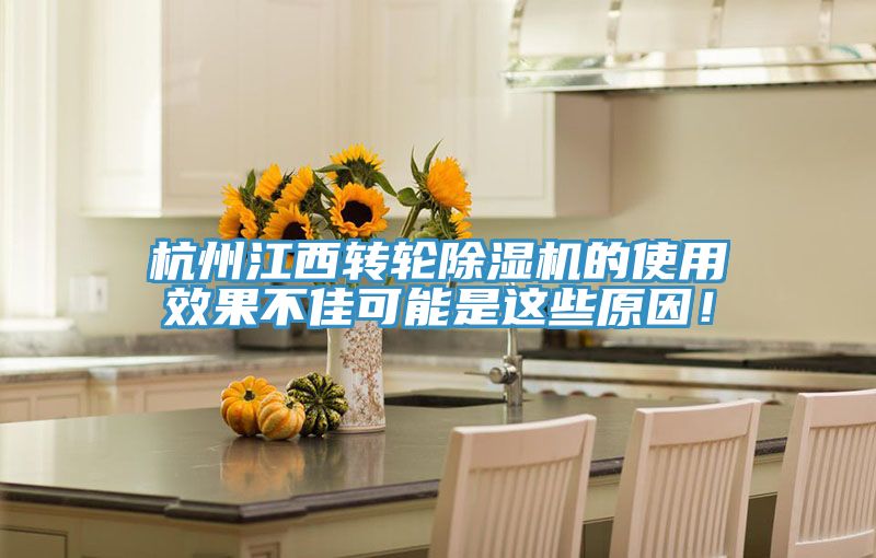 杭州江西转轮粉色应用黄色软件的使用效果不佳可能是这些原因！