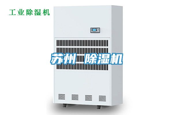 苏州 粉色应用黄色软件