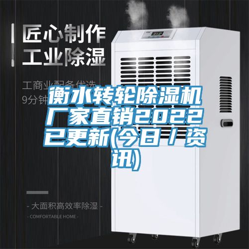 衡水转轮粉色应用黄色软件厂家直销2022已更新(今日/资讯)
