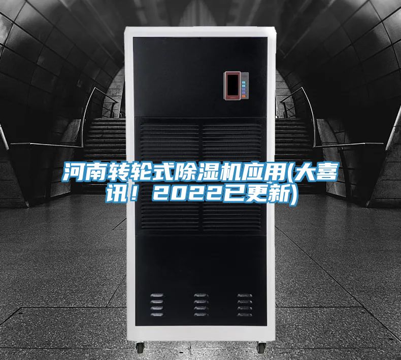 河南转轮式粉色应用黄色软件应用(大喜讯！2022已更新)