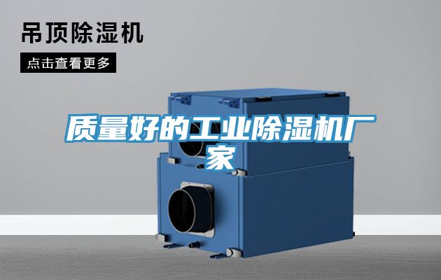 质量好的工业粉色应用黄色软件厂家