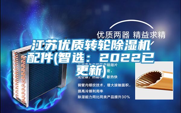 江苏优质转轮粉色应用黄色软件配件(智选：2022已更新)