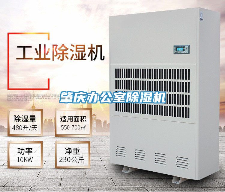 肇庆办公室粉色应用黄色软件