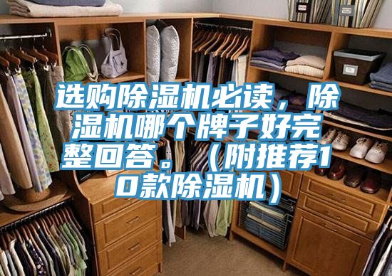 选购粉色应用黄色软件必读，粉色应用黄色软件哪个牌子好完整回答。（附推荐10款粉色应用黄色软件）