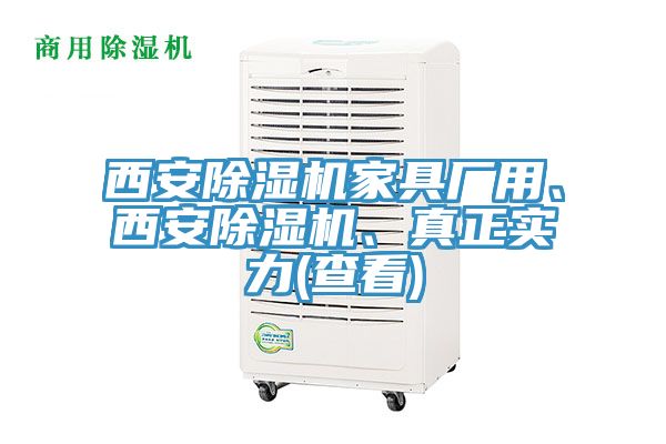 西安粉色应用黄色软件家具厂用、西安粉色应用黄色软件、真正实力(查看)