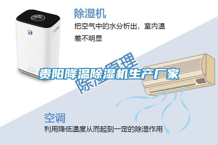 贵阳降温粉色应用黄色软件生产厂家