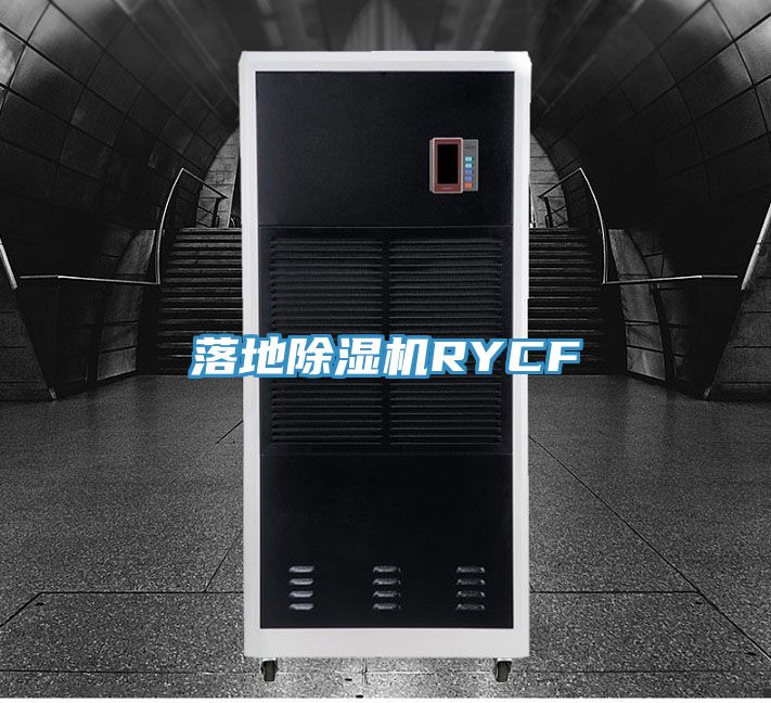 落地粉色应用黄色软件RYCF
