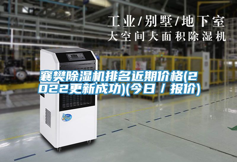 襄樊粉色应用黄色软件排名近期价格(2022更新成功)(今日/报价)