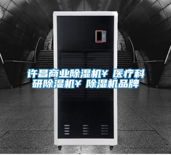 许昌商业粉色应用黄色软件￥医疗科研粉色应用黄色软件￥粉色应用黄色软件品牌