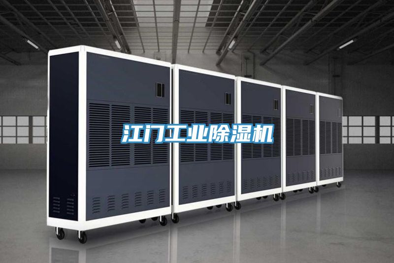 江门工业粉色应用黄色软件