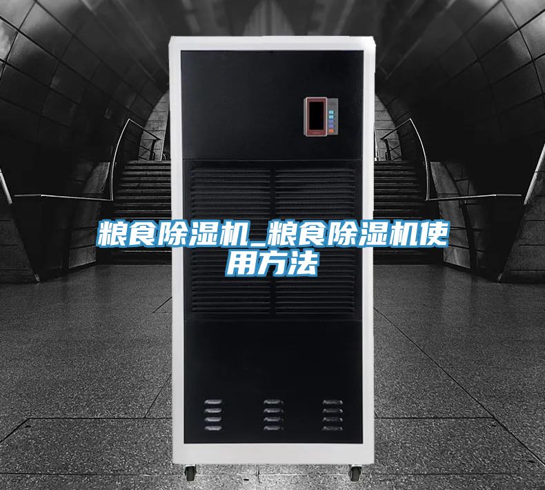 粮食粉色应用黄色软件_粮食粉色应用黄色软件使用方法