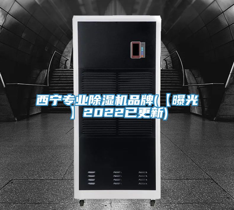 西宁专业粉色应用黄色软件品牌(【曝光】2022已更新)