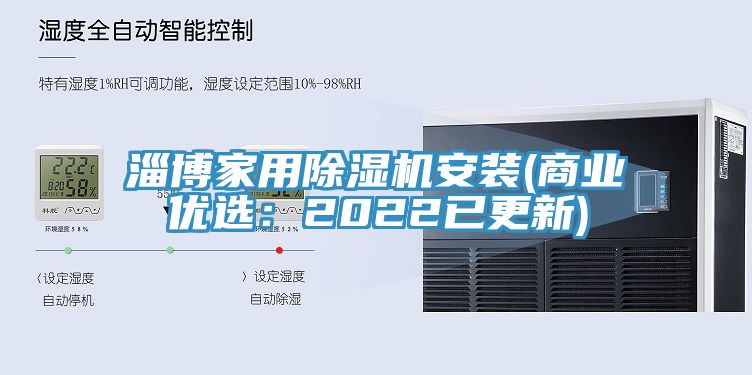 淄博家用粉色应用黄色软件安装(商业优选：2022已更新)
