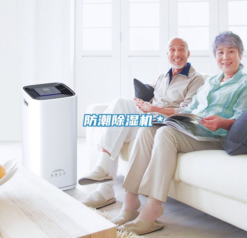 防潮粉色应用黄色软件*